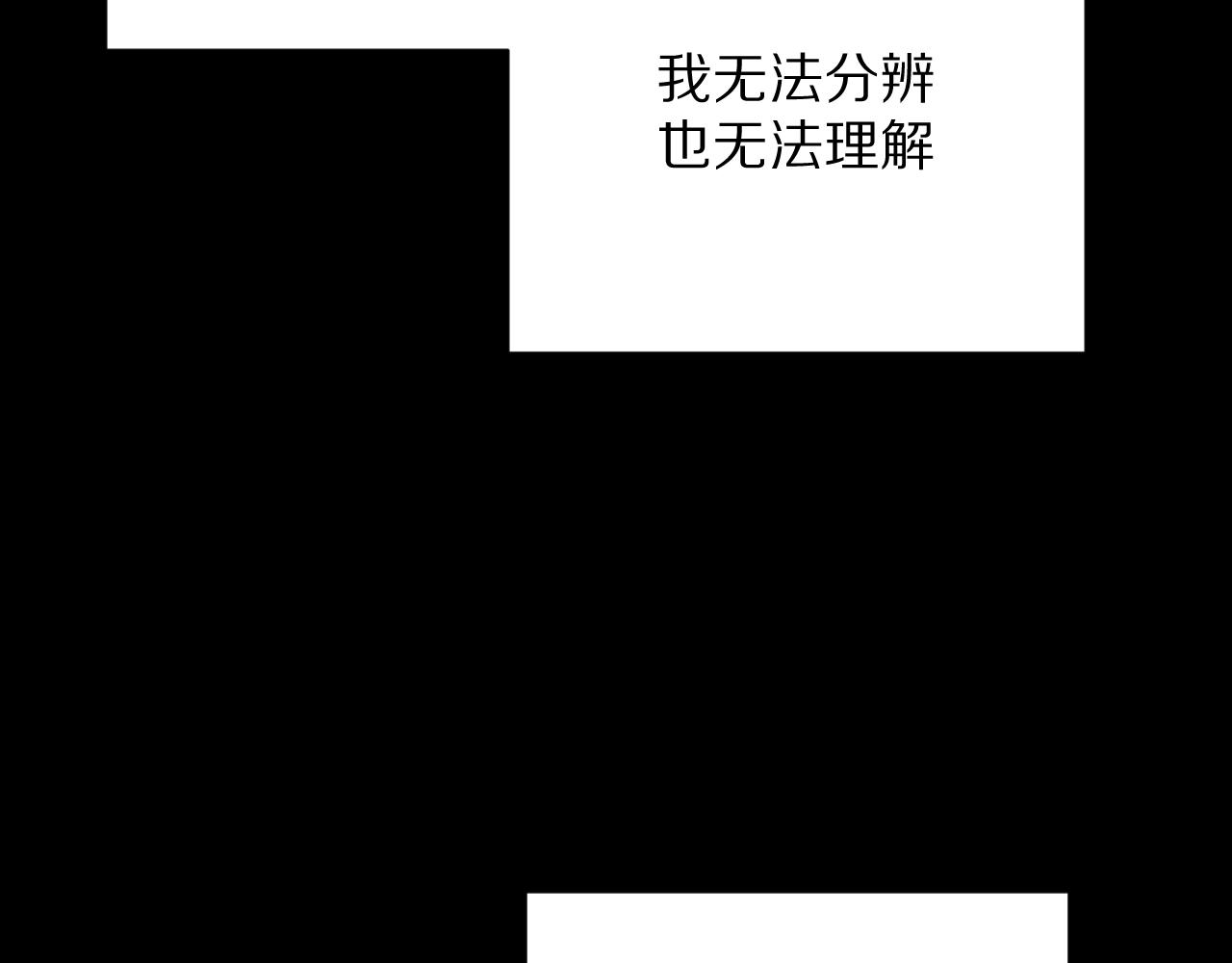 第11话 天使与罪人6