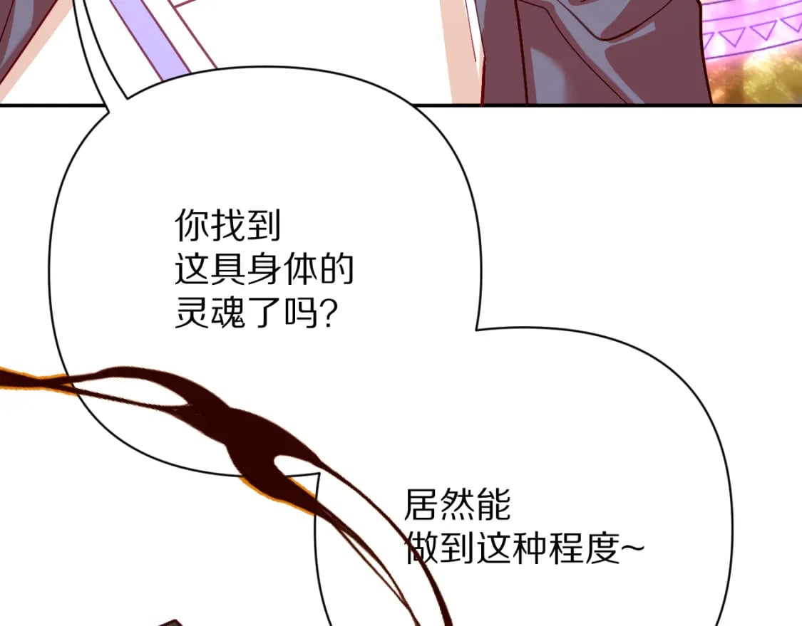 第60话 激战65