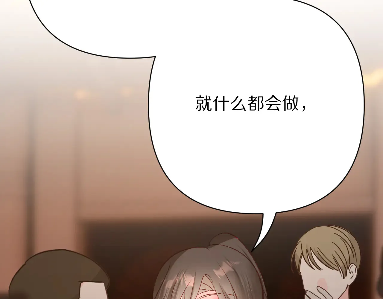 第81话 孤独之种（上）105