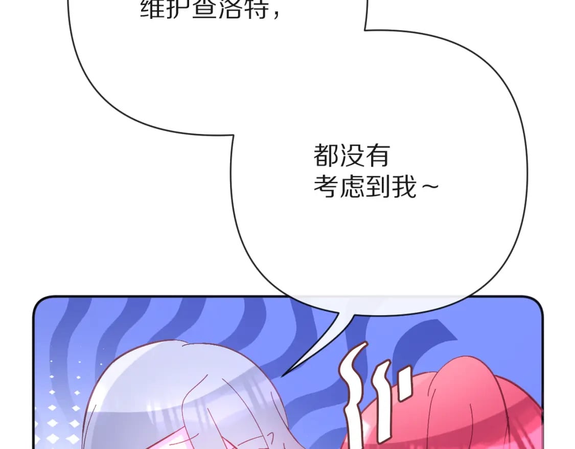 第53话 最后机会35