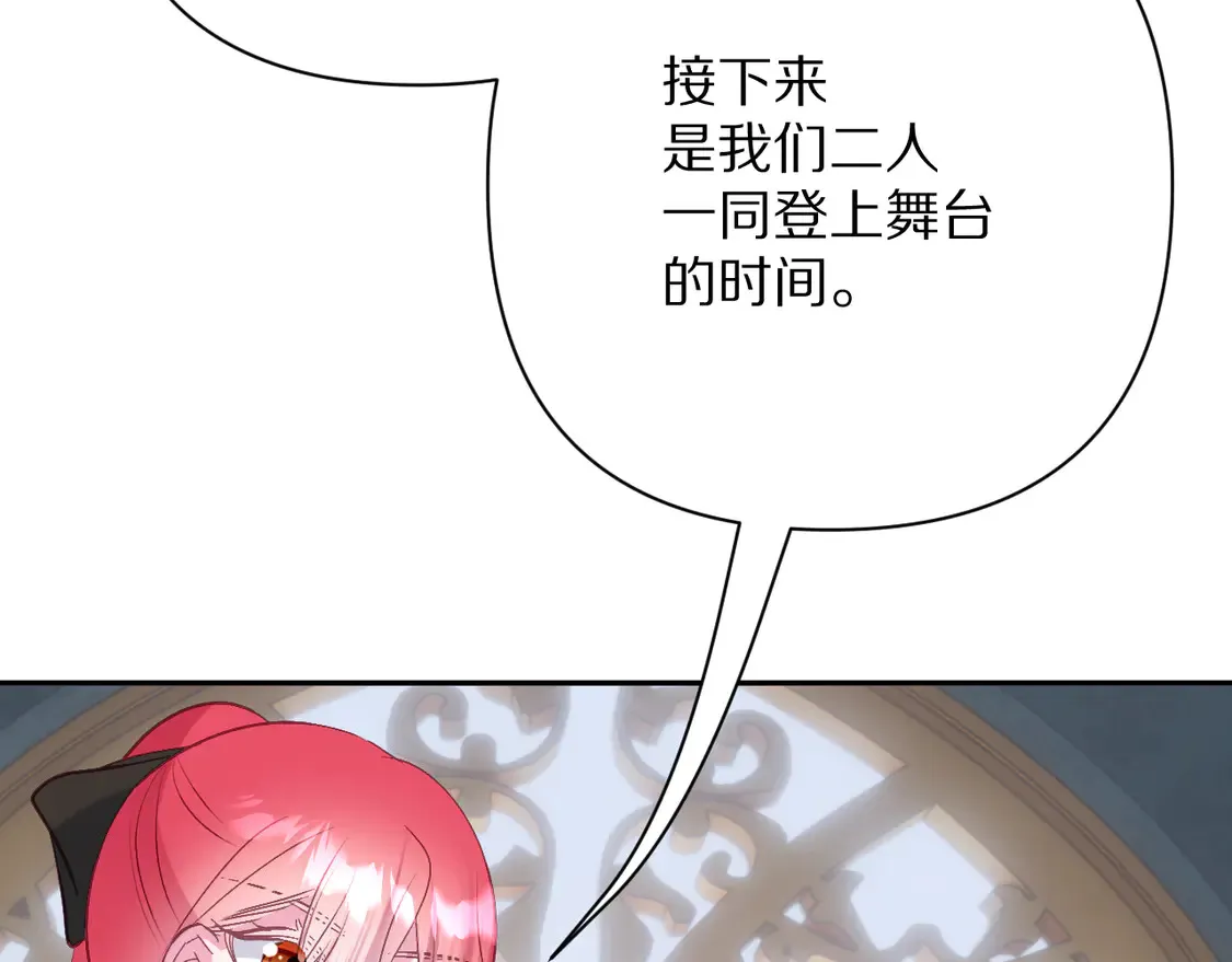 第77话 剧本再演146