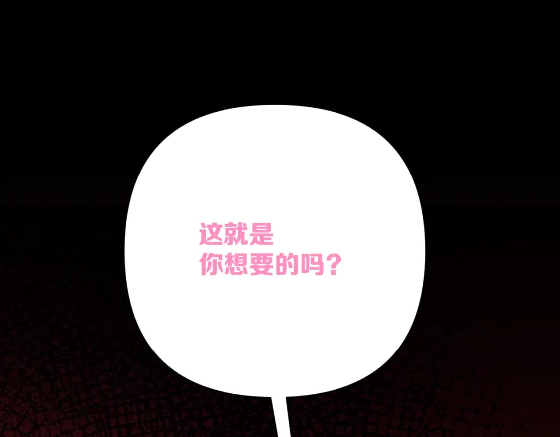 第60话 激战84