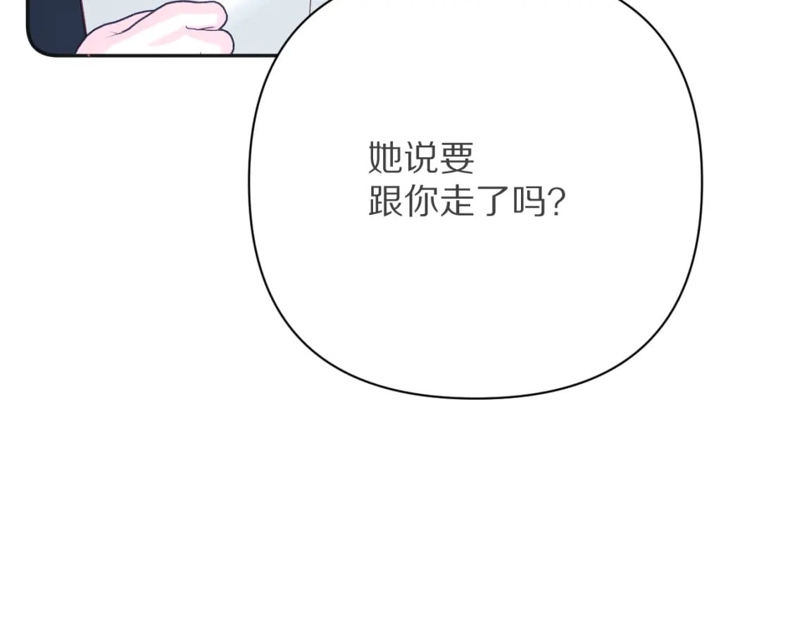第49话 约定83
