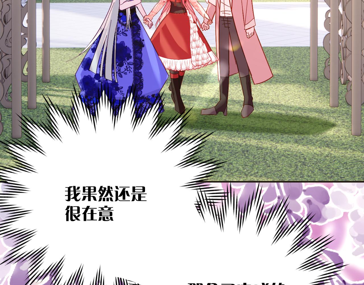 第12话 三角关系？！135