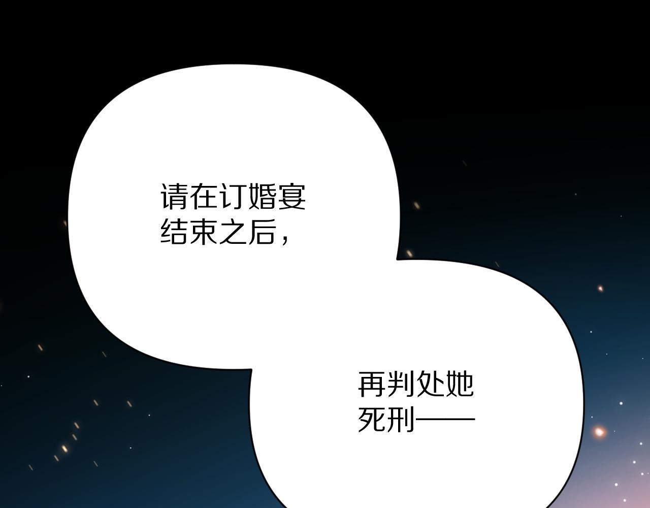 第23话 赌局66