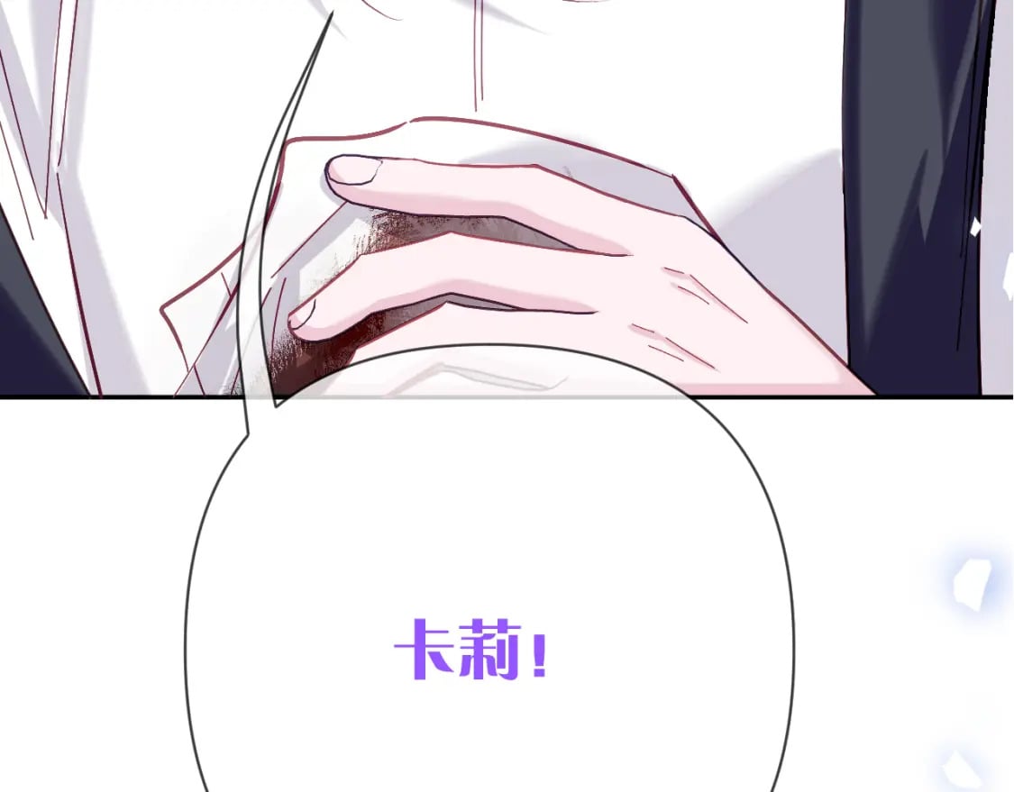第49话 约定12