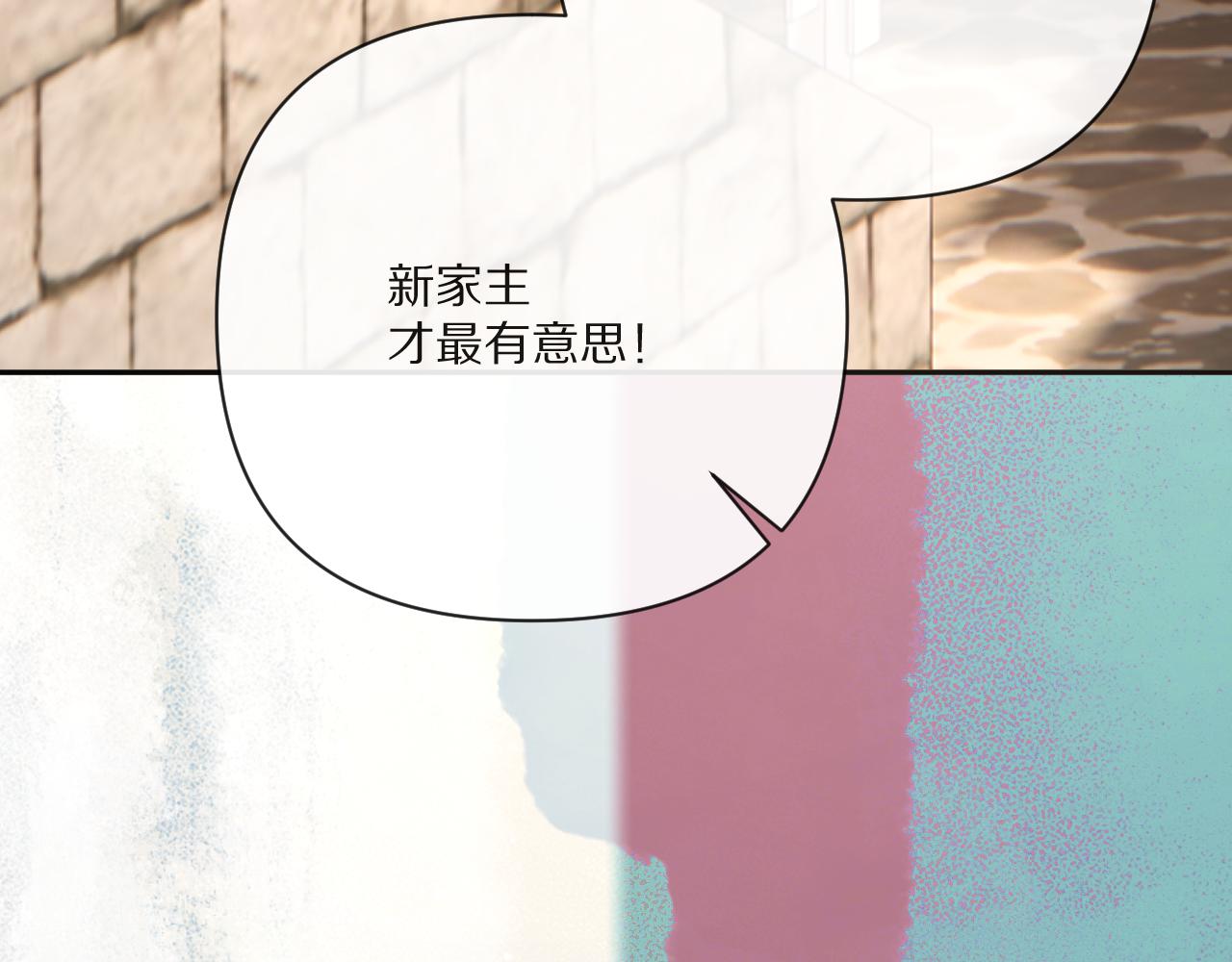 第32话 毒蜘蛛51