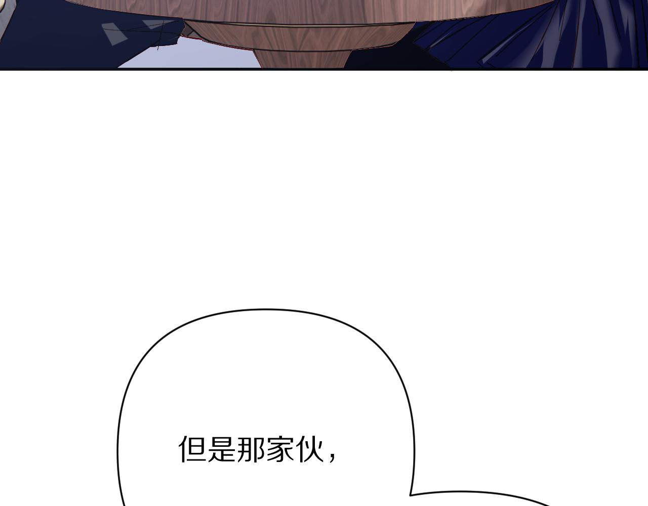 第20话 布局61