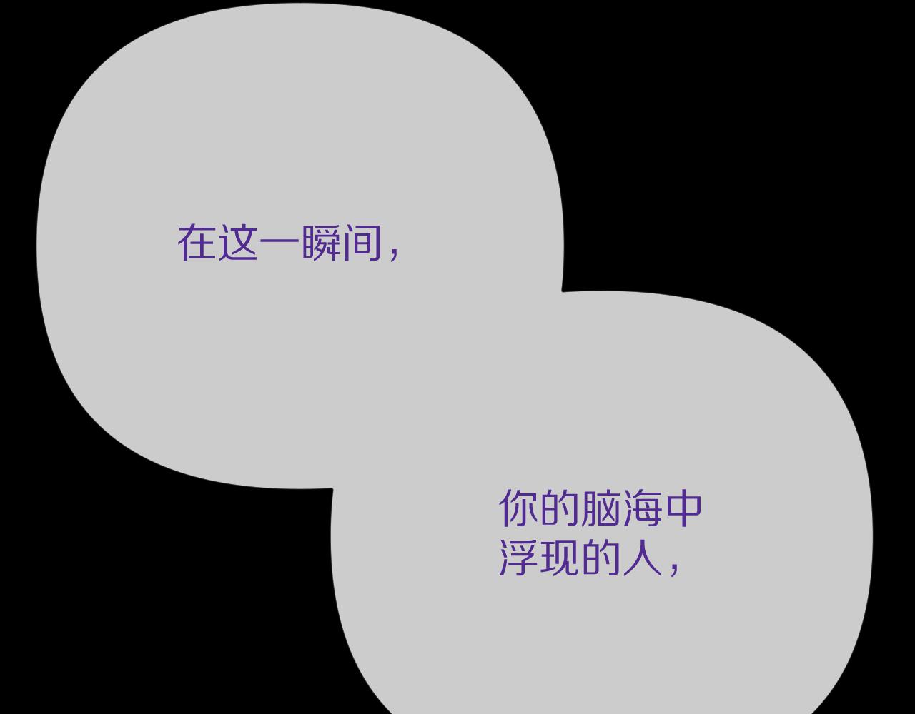 第36话 破碎56
