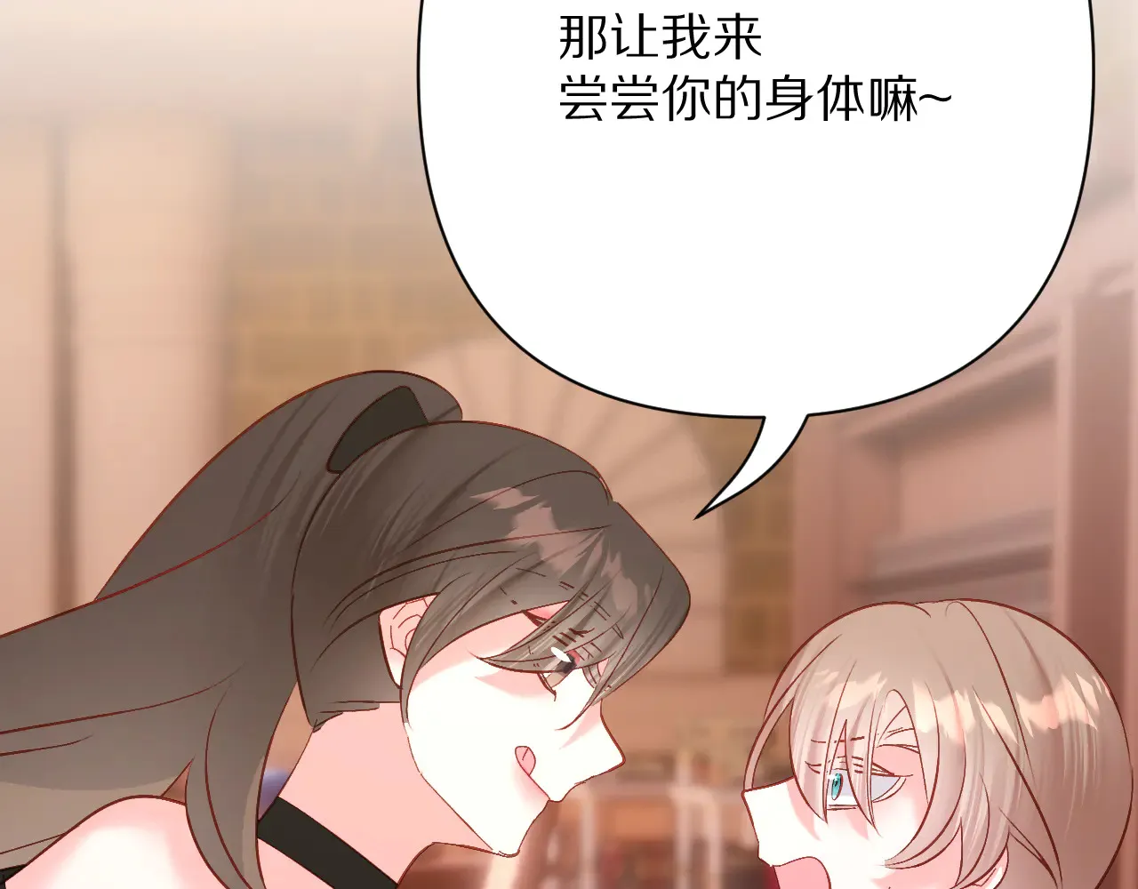 第81话 孤独之种（上）113