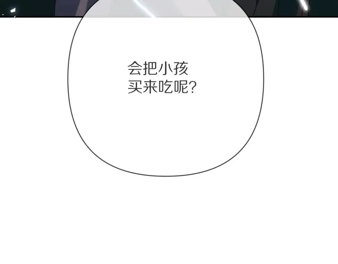 第68话 命运的初遇72