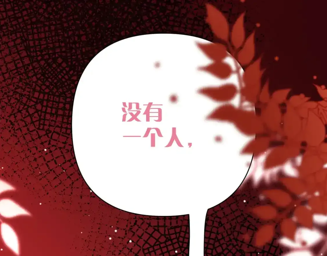 第54话 背叛78