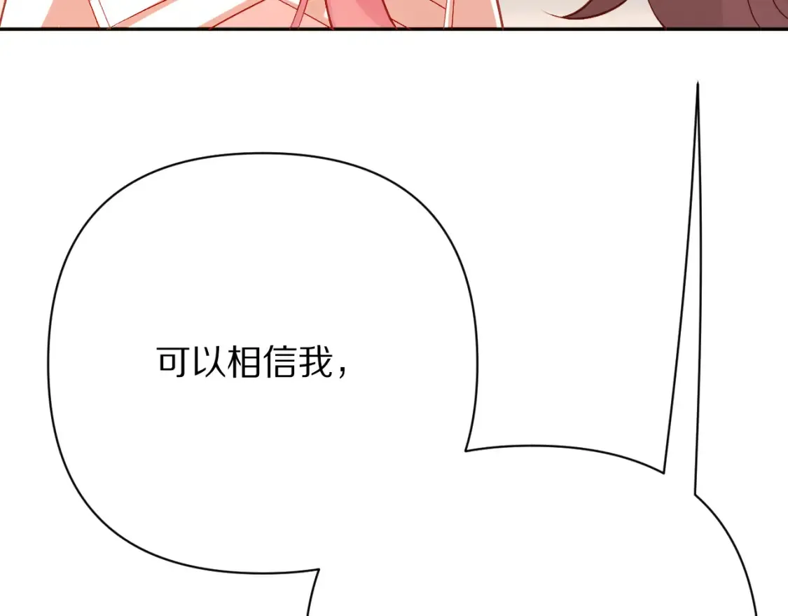 第72话 埋藏的真相44