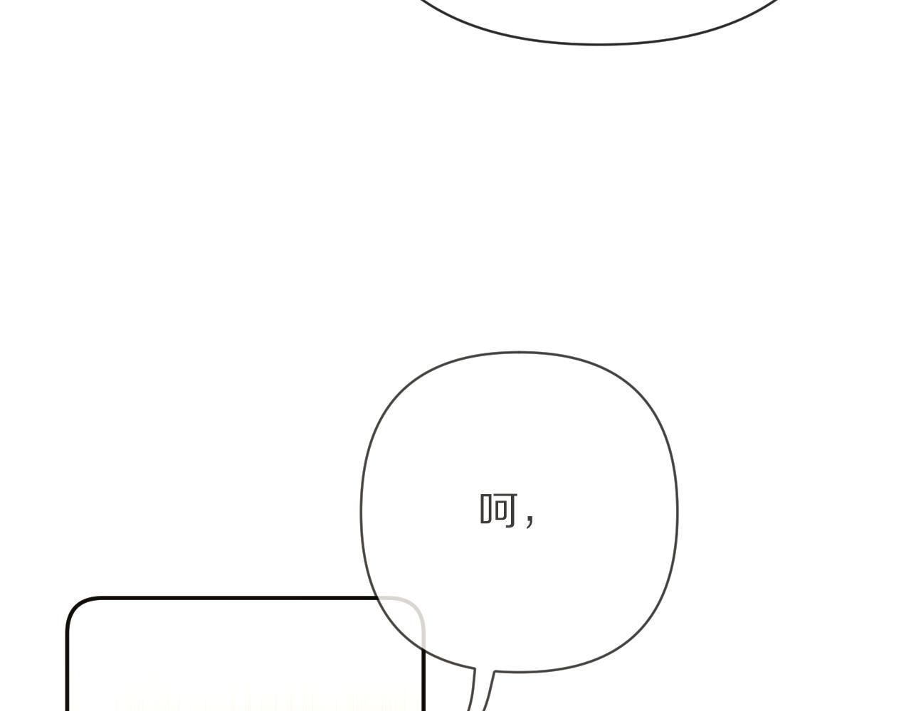 第19话 皇太子89