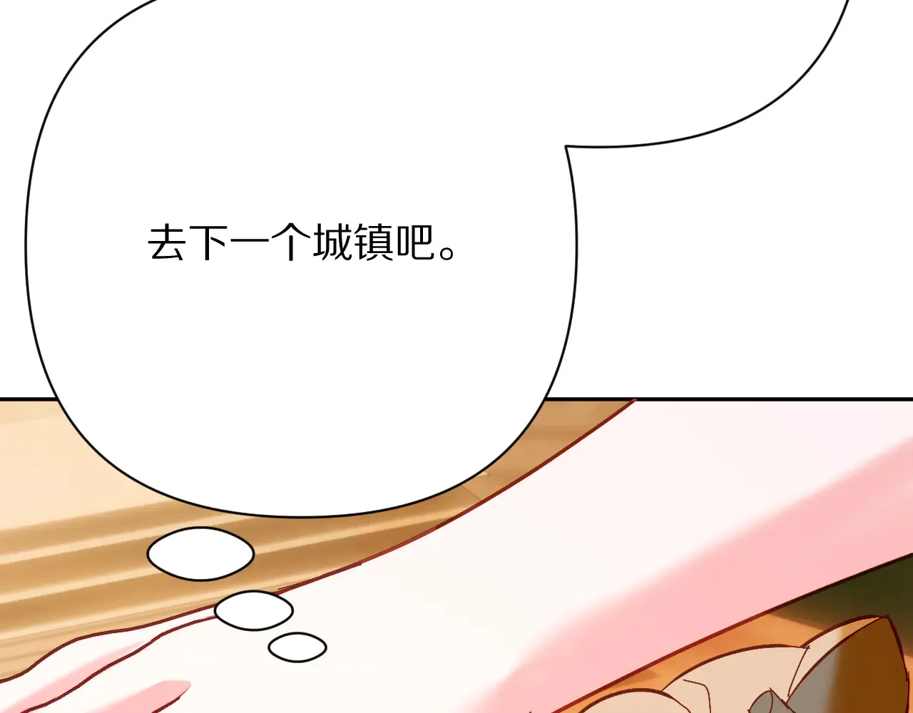 第81话 孤独之种（上）36