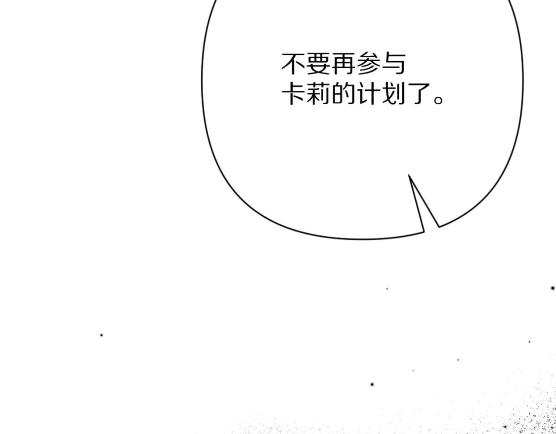 第52话 催化7
