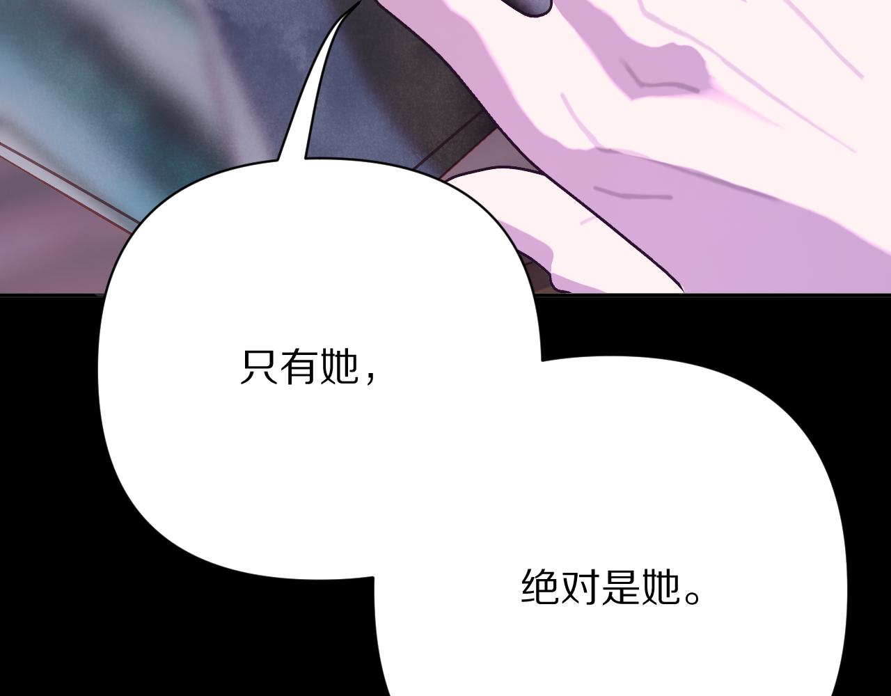 第33话 替代品？144