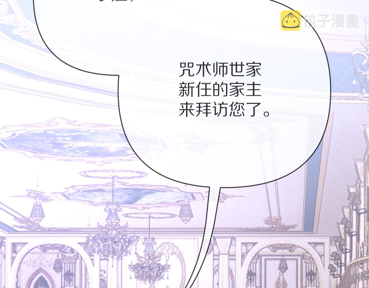 第37话 明灭21