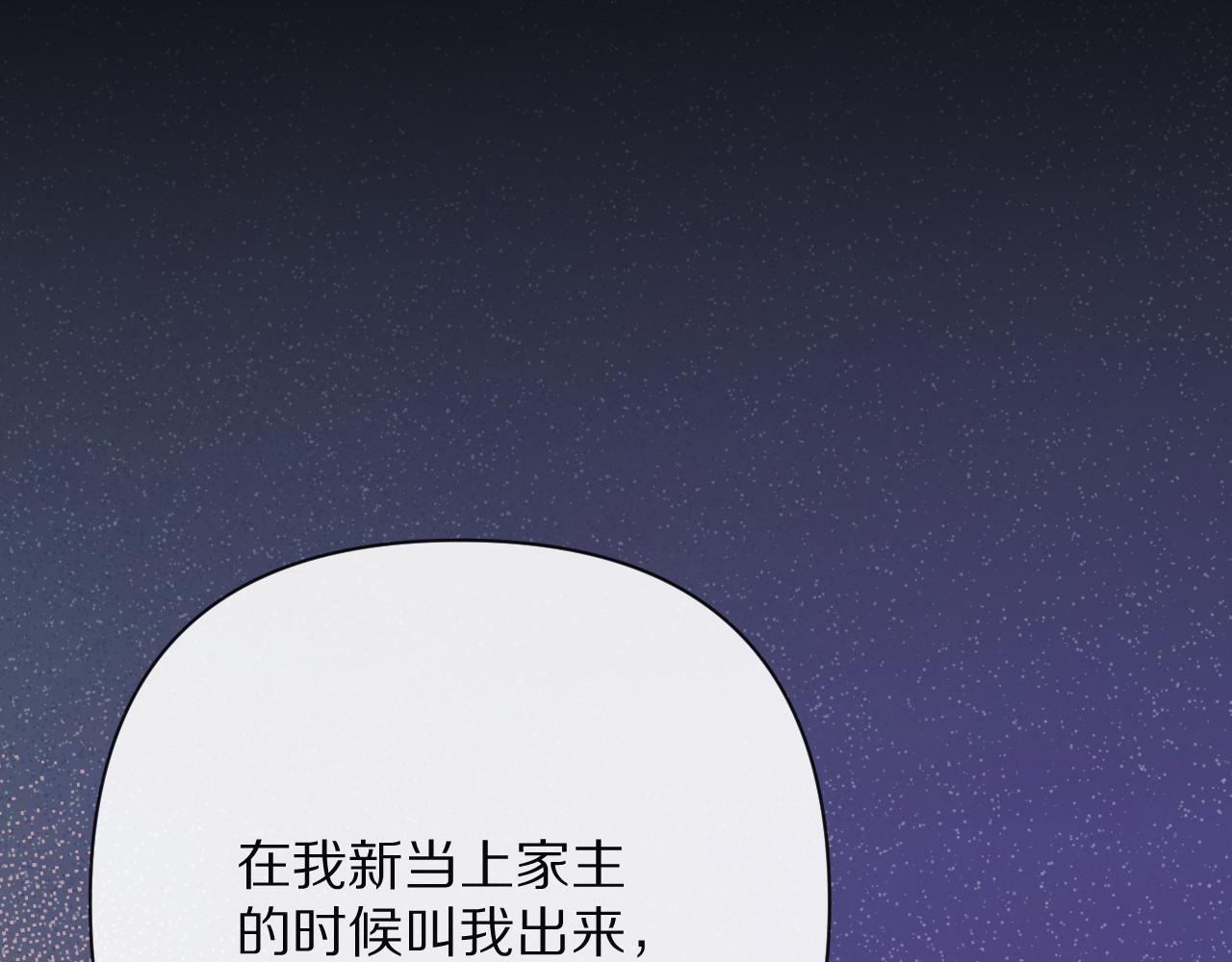 第42话 轮回43