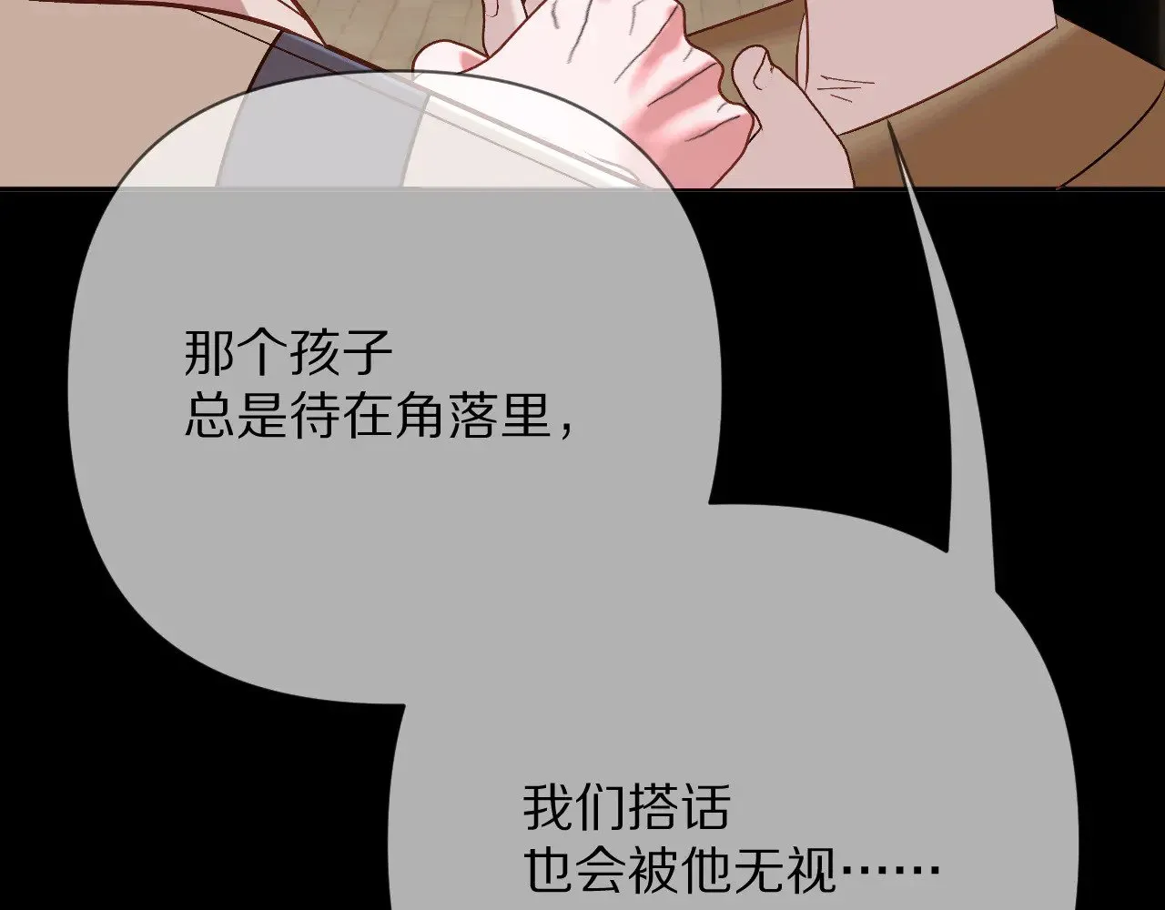 第83话 偏执之花151
