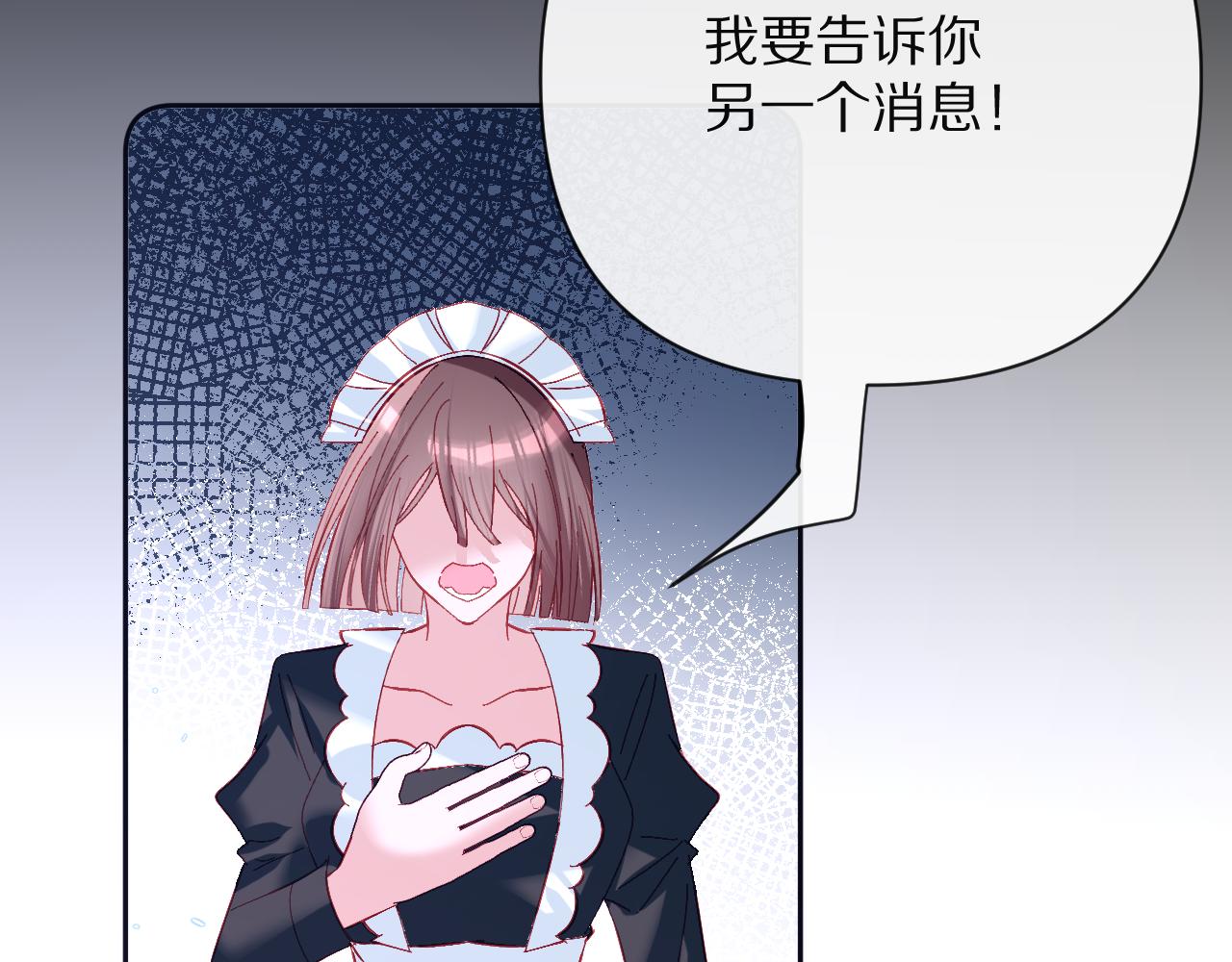第28话 炸裂的间奏119