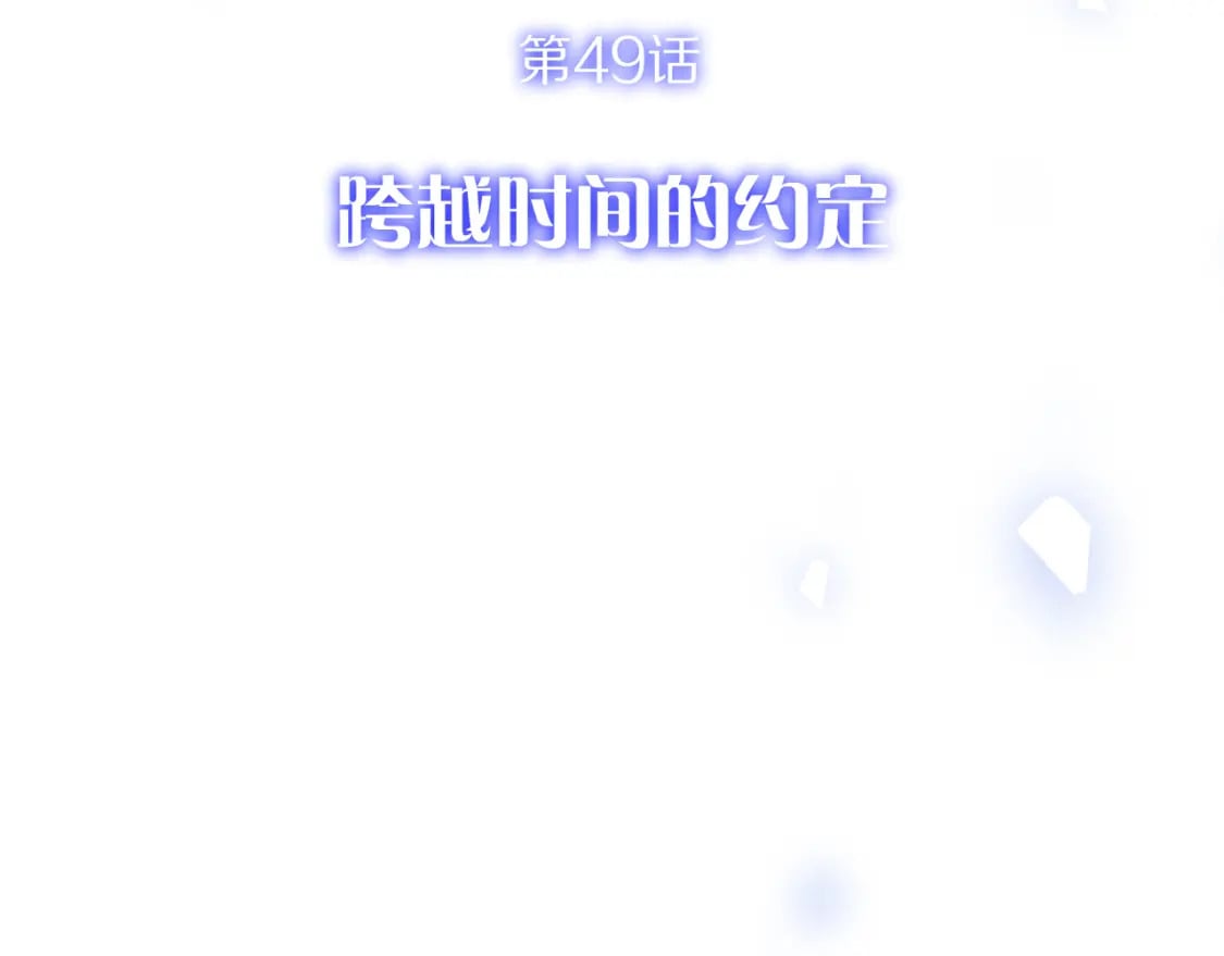 第49话 约定59
