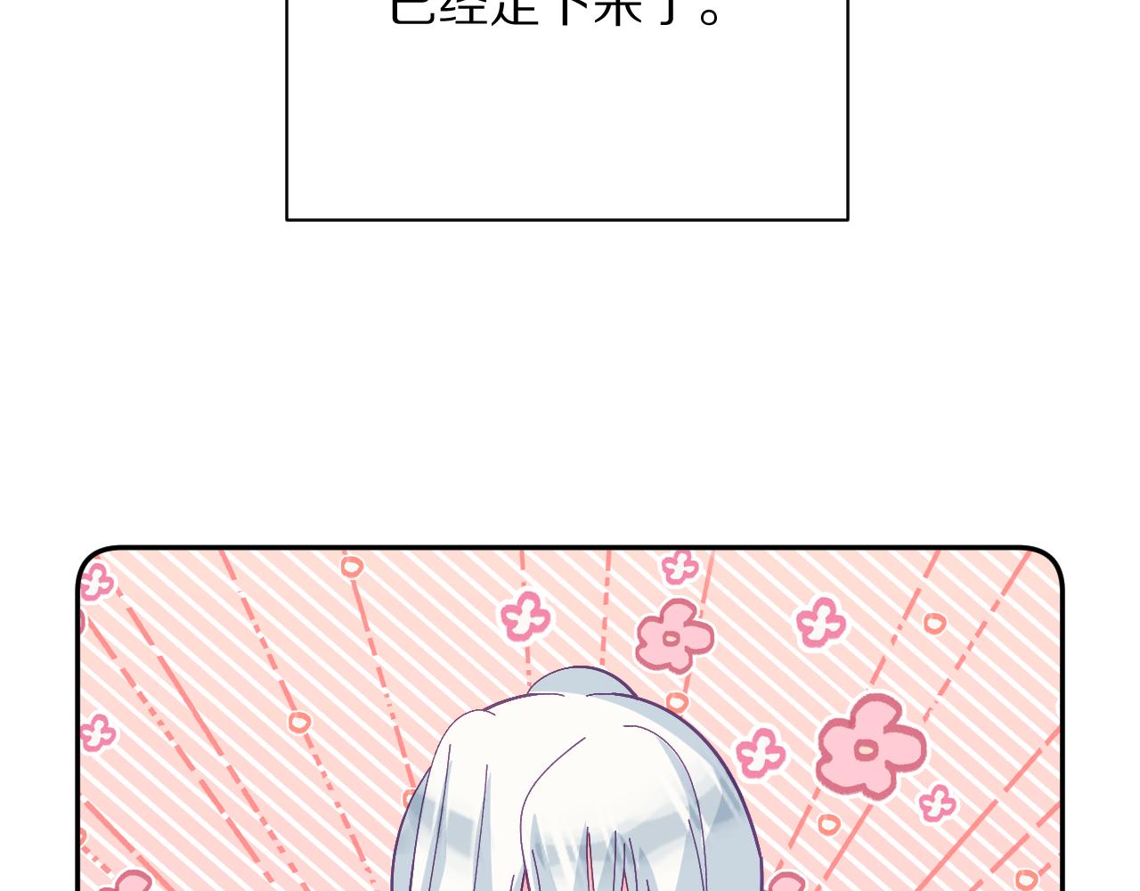 第39话 延伸的希望1