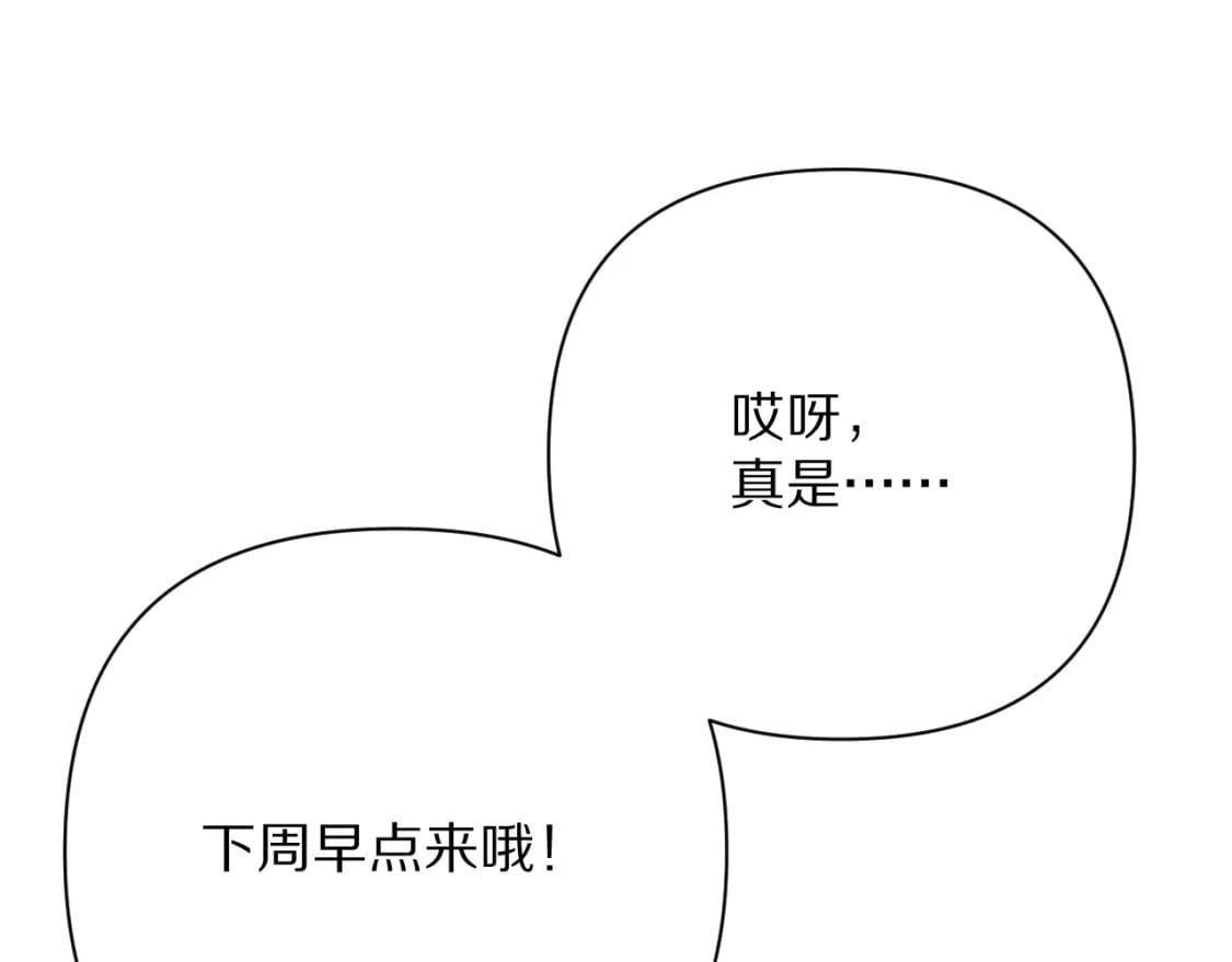 第51话 革新的步伐76