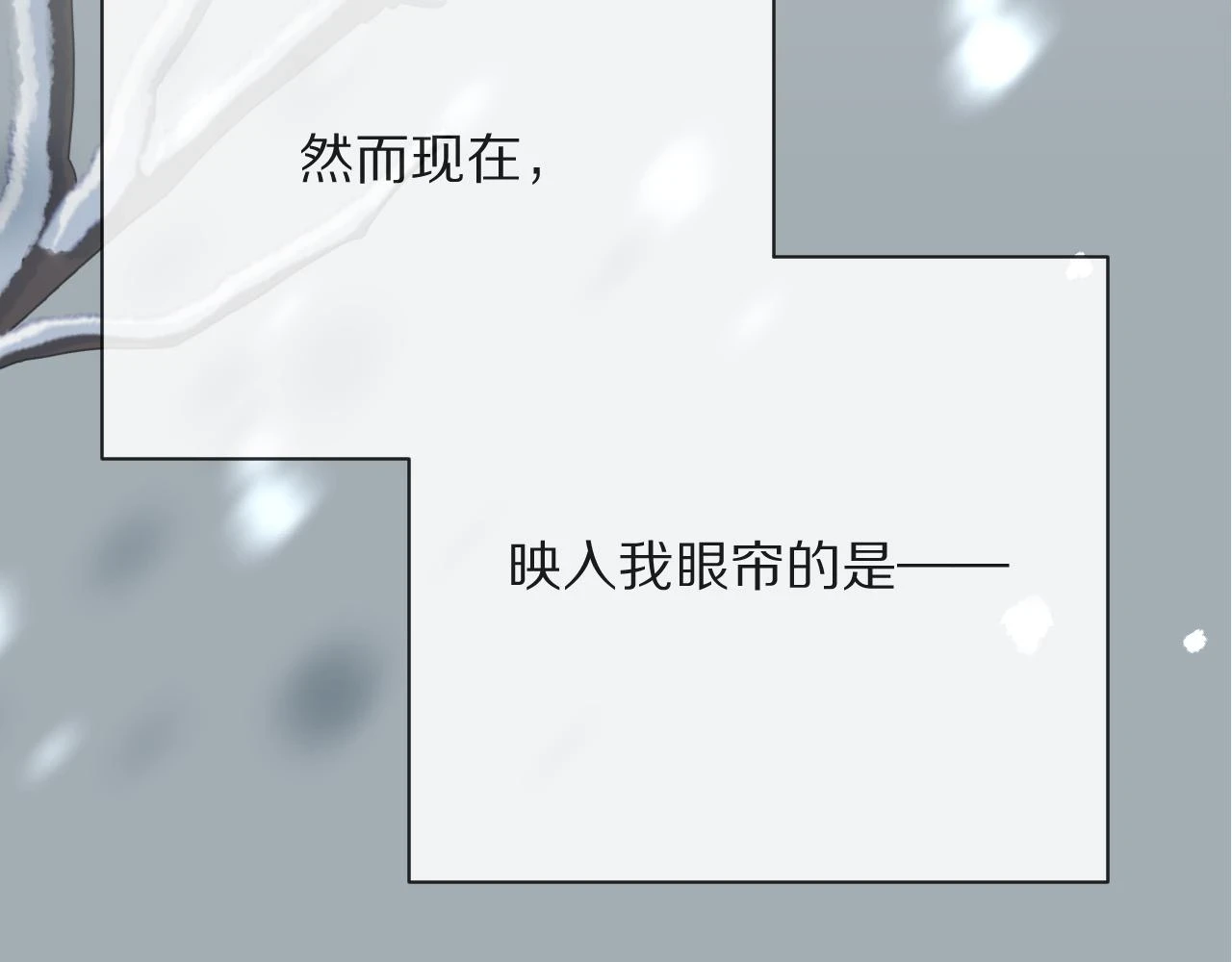 第43话 回家的路147