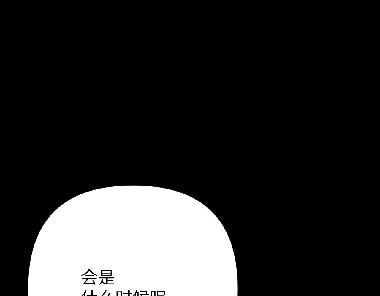 第82话 孤独之种（下）24