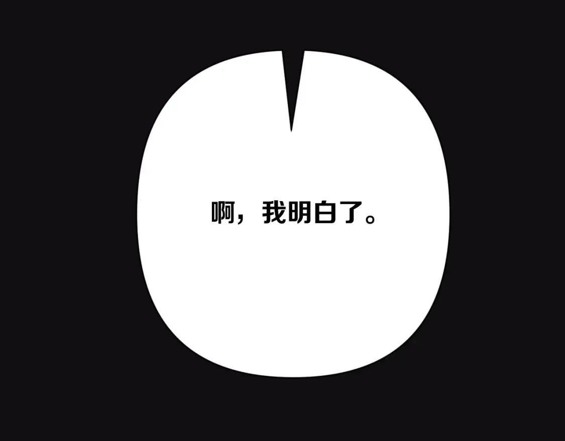 第73话 提线人偶177