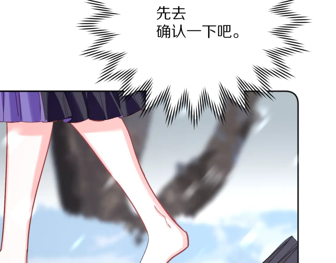 第48话 轮回之雪33