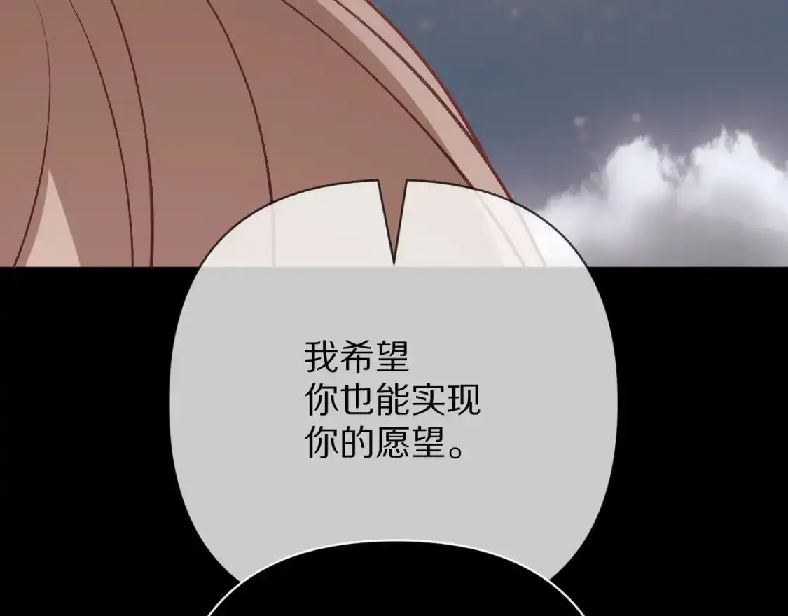 第70话 重叠虚像的神117