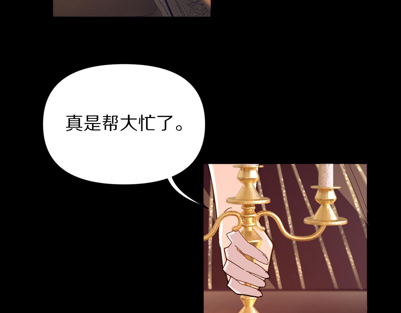 第3话 火焰与月光46