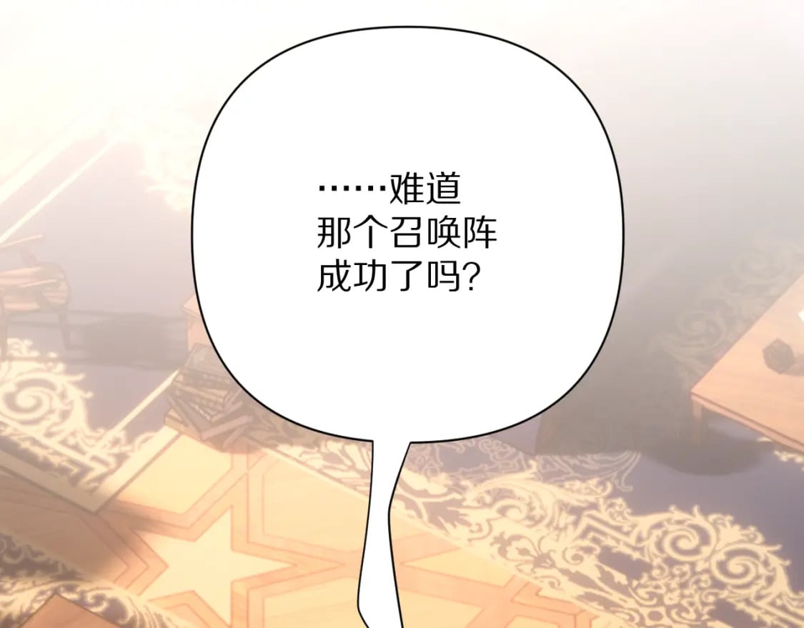 第56话 狩猎准备91