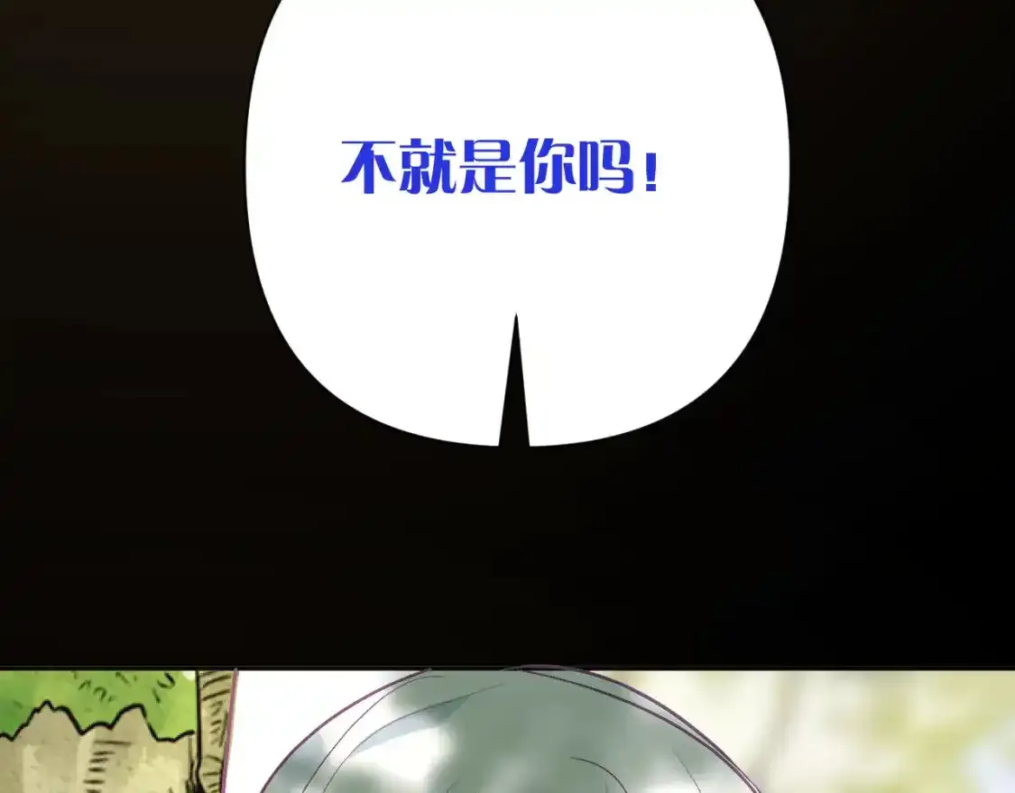 第54话 背叛98