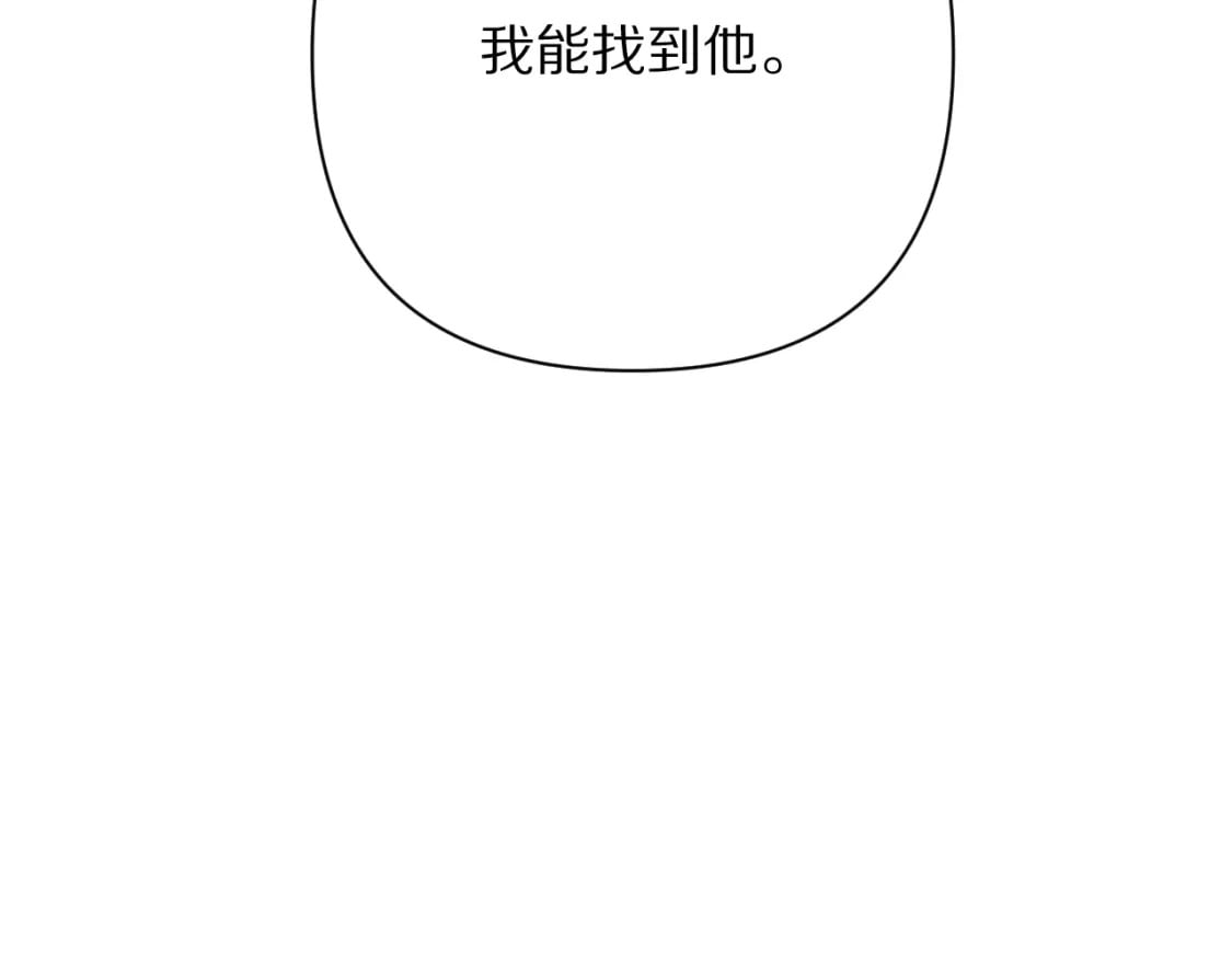第63话 灼痕135