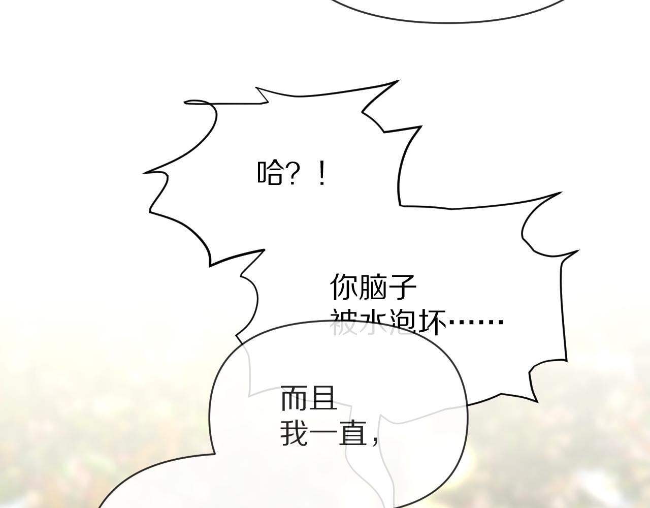 第7话 她喜欢我！42