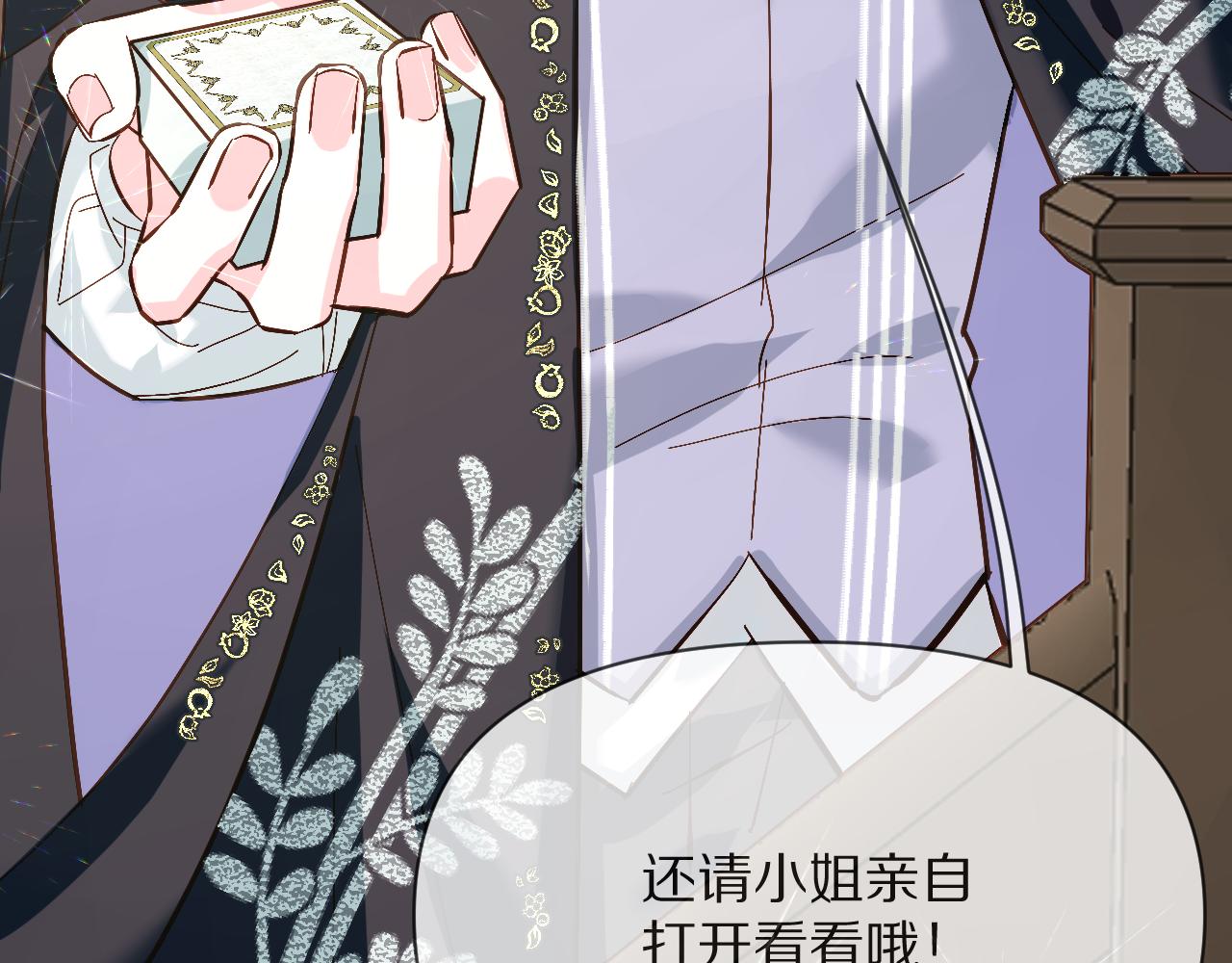 第6话 你究竟是谁！2