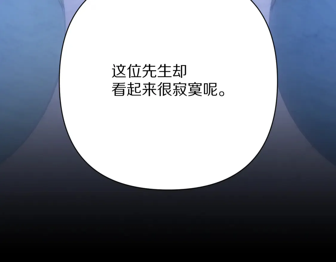 第74话 鸿门宴120
