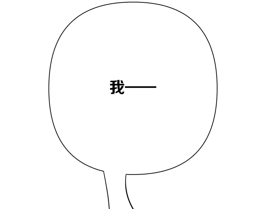 第77话 剧本再演92