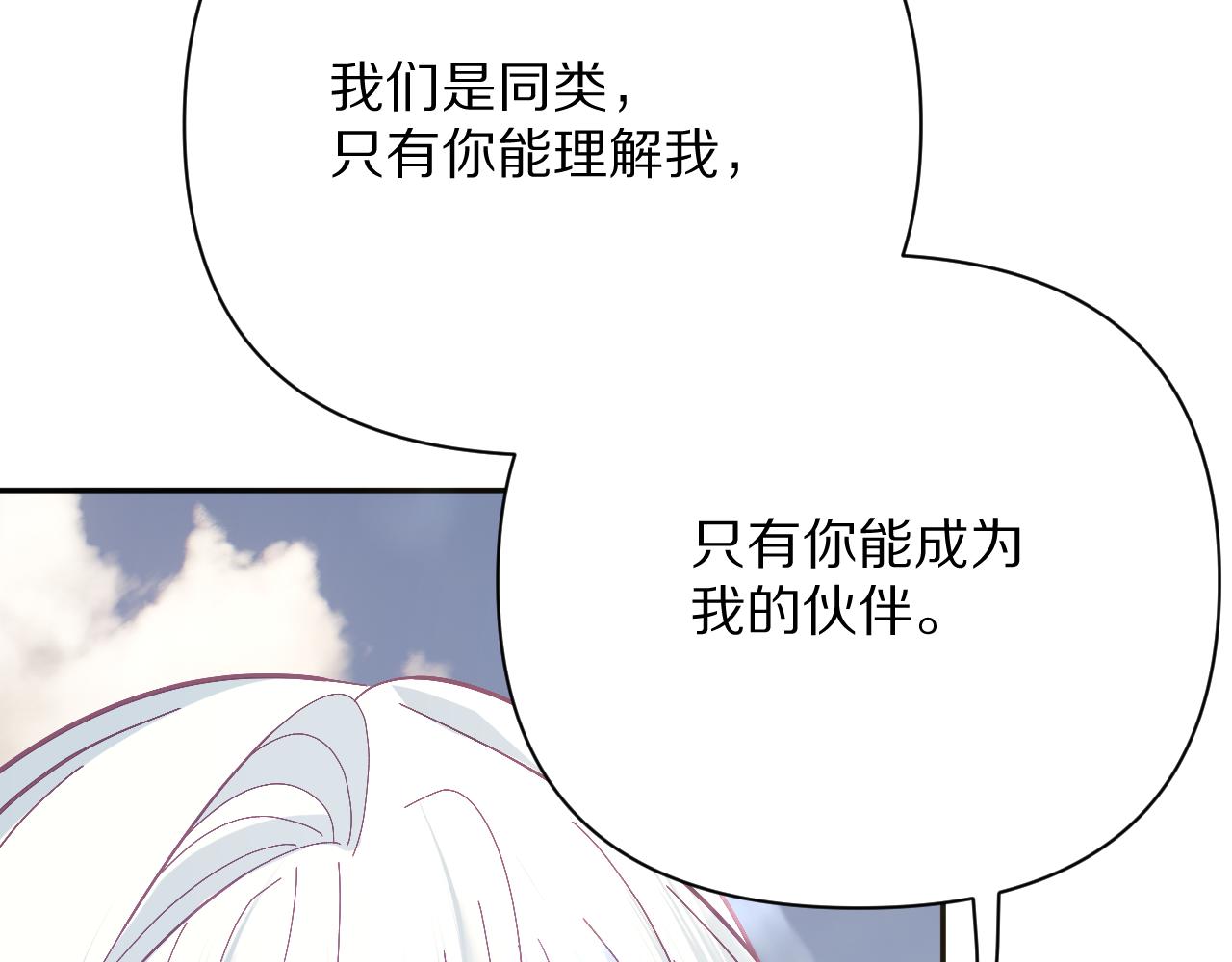 第15话 修罗场！148