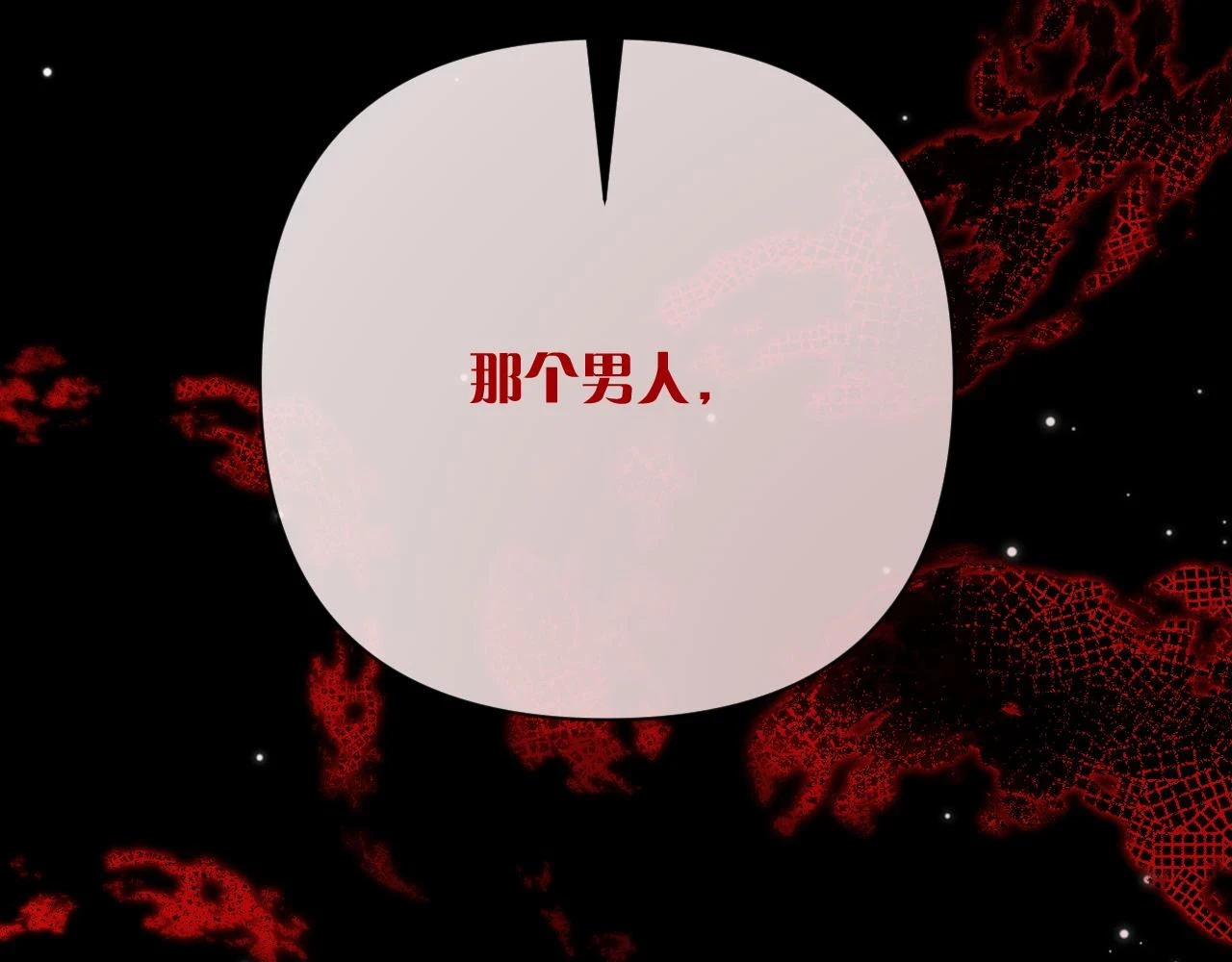 第46话 倾诉之雪33