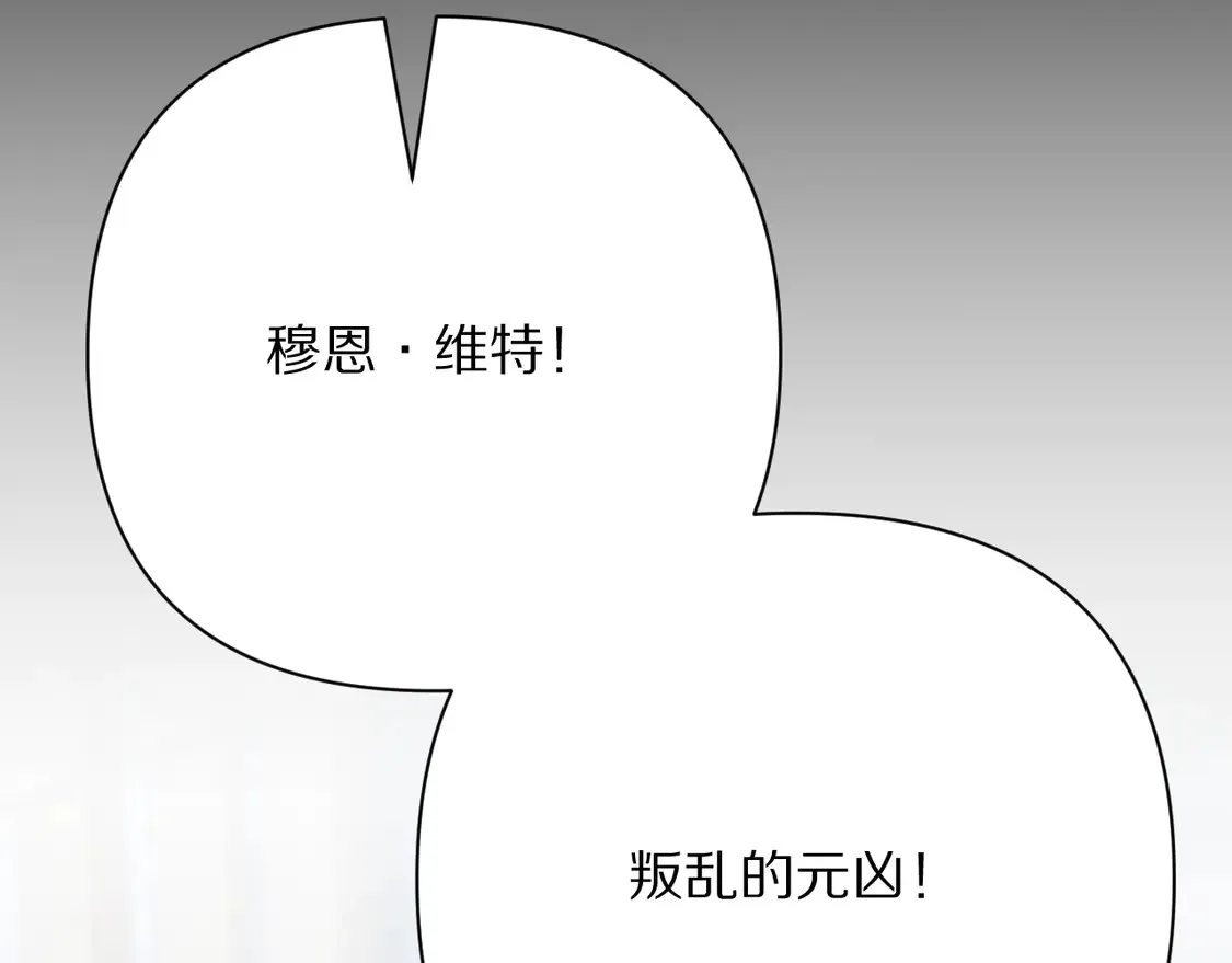 第80话 牺牲99