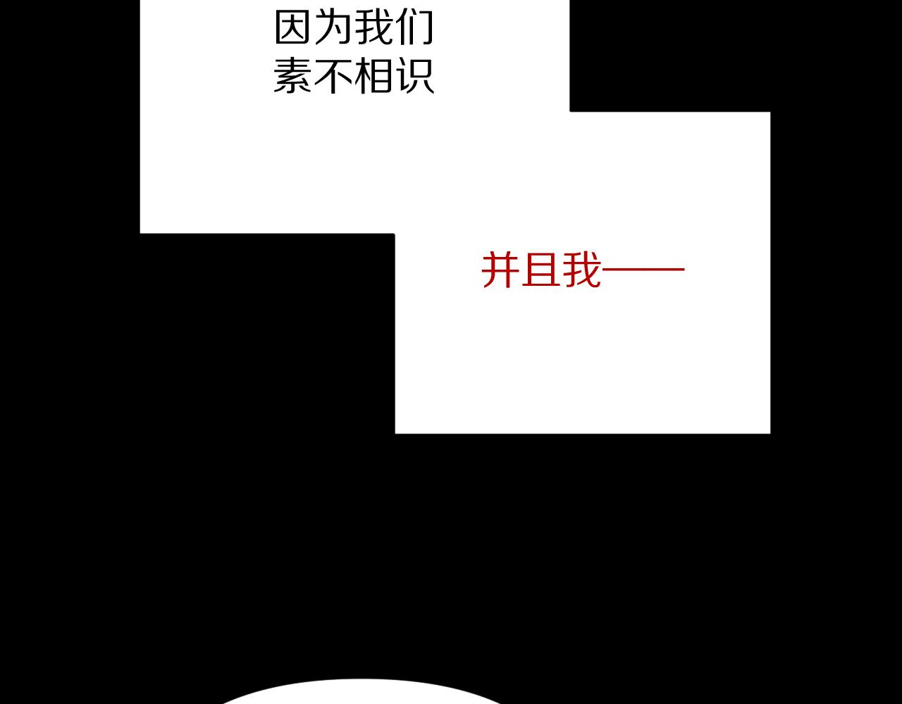 第34话 镜中你我13