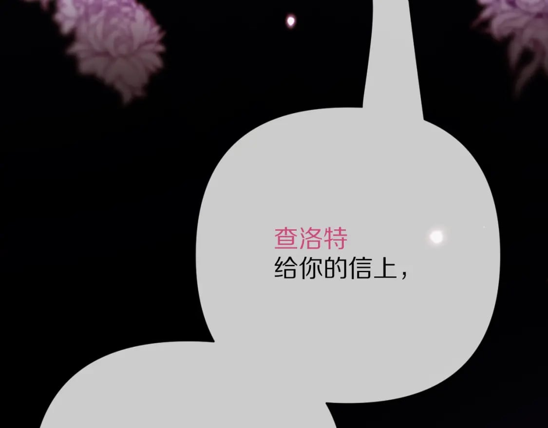 第53话 最后机会4