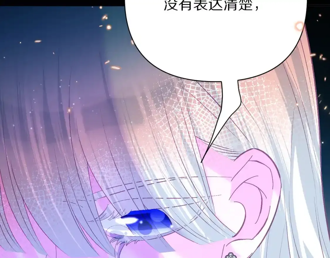 第54话 背叛111