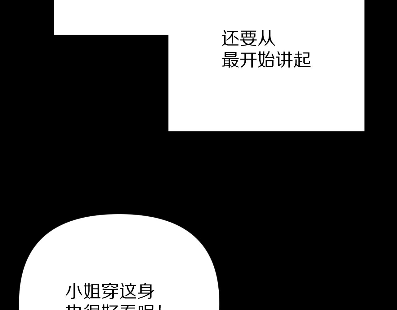 第15话 修罗场！36