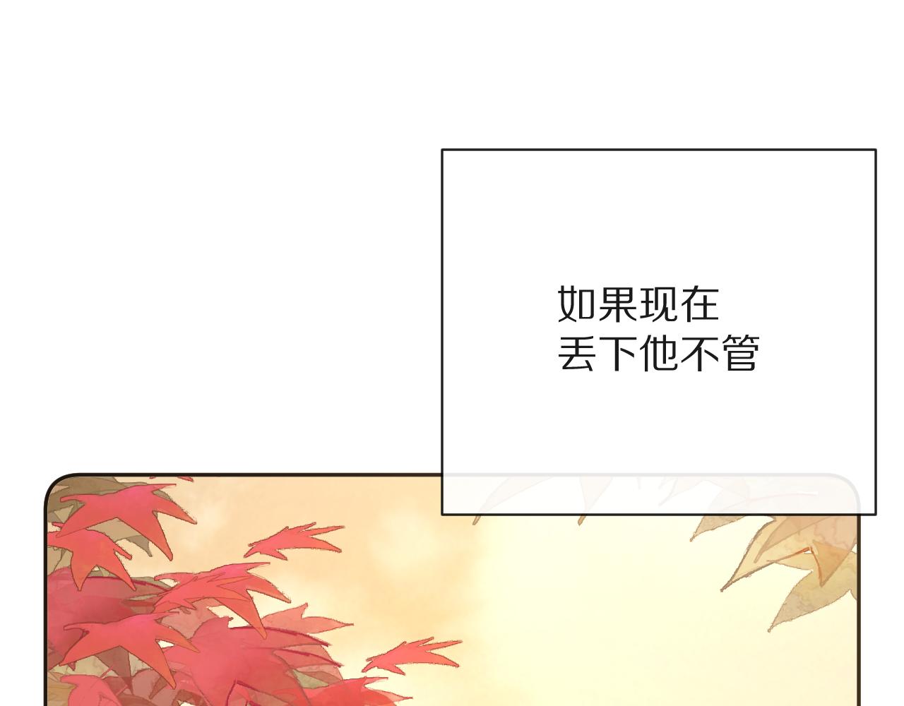 第12话 三角关系？！103