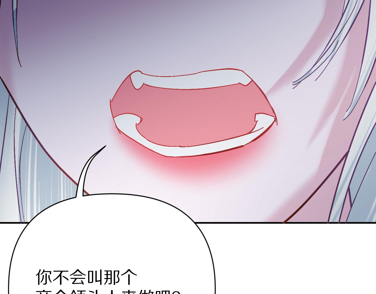 第22话 同盟三角58